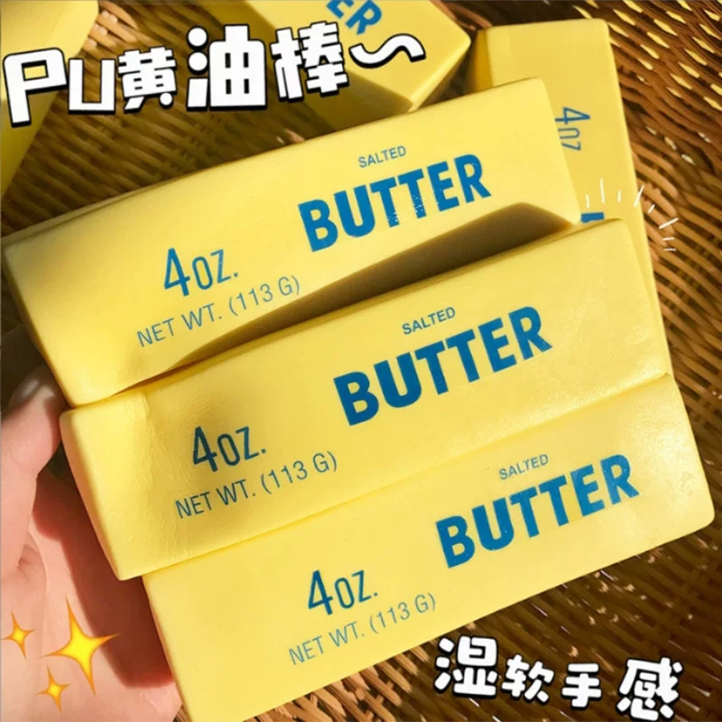 Squishy Butter Stick Stress Ba - Novelty Gifts review and price